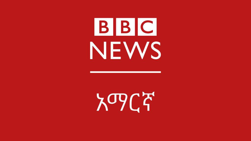 Interfaith Tensions,Ethiopia,Ethiopia News,Ethiopian news,Google News Ethiopia