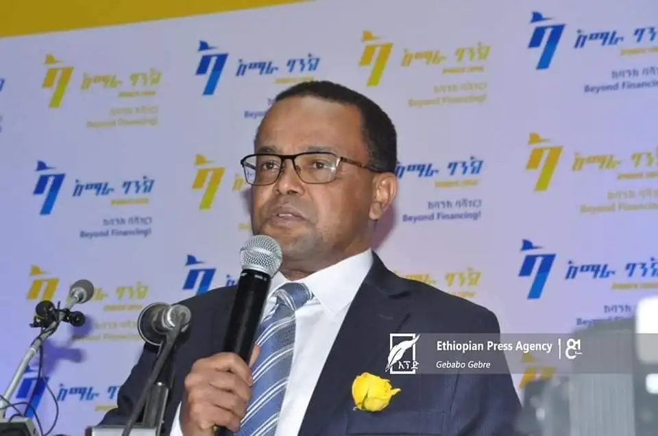 amhara bank, ,amhara, bank inauguration,amhara bank, ,amhara, bank inauguration