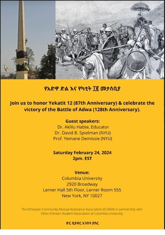 Victory Adwa Commemoration