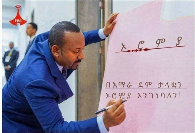Abiy Ahmed’s Necropolitical Regime