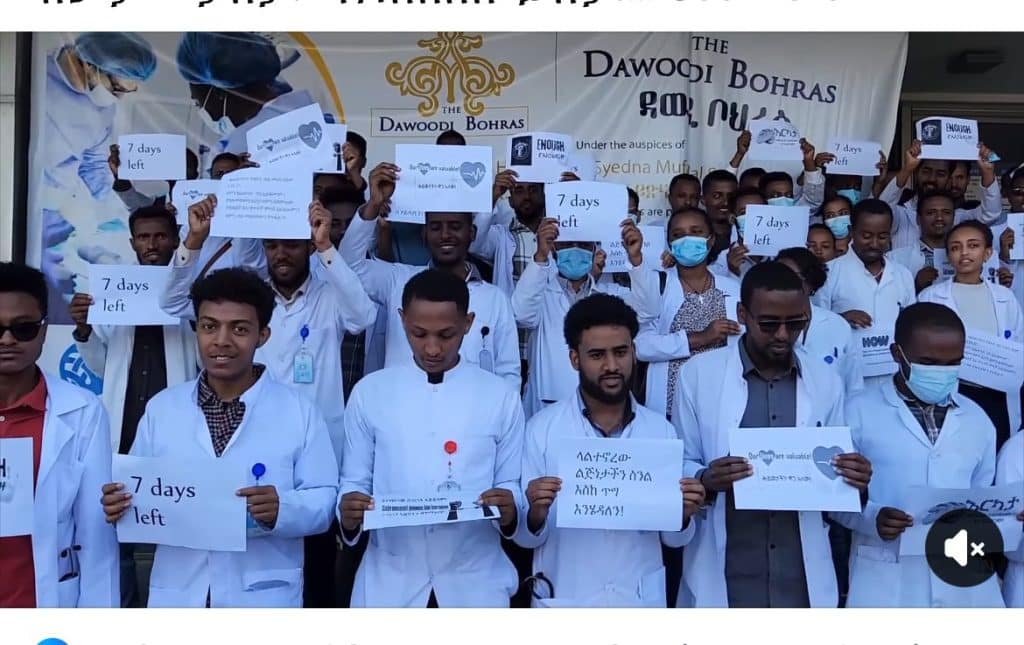 Axe,the Root,Wake-Up Call,thiopia’s Leaders and Church